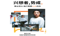 万兴科技逆市春招，求贤若渴 开设引才“伯乐奖”