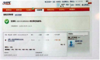 支付宝专利申请数超过亚马逊，1/3的创新与信任有关