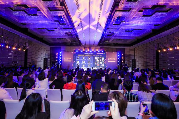 “创业新势丽”：2019 中国女性创业者峰会暨颁奖典礼成功举办