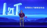 IoT不是杂货铺，360如何构建家庭智能的防火墙