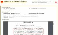王兴的“诚信”谬论