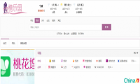 推荐! 情乐园是如何打造情趣导航网站 日均3000+IP