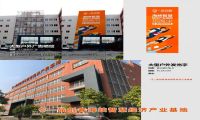 如何入驻一品创客？一品创客入驻申请指南