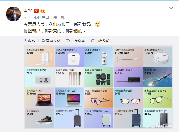 小米cc发布会