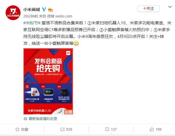 微信图片_20190401160435