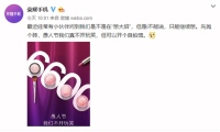 愚人节荣耀发布预热海报，万众期待的新机型要来了吗？