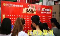 如何通过一物一码技术实现二维码发红包呢？