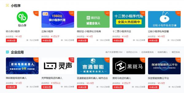 QQ截图20190402145104