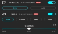 酷狗为数字音乐再添新玩法：听众从被动接受者升级为主动创造者