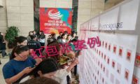 实体商家如何利用二维码红包来营销拓客？
