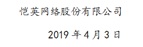 QQ图片20190404155634