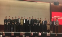 华云数据获评“2018年度无锡市信息安全等级保护先进单位”   