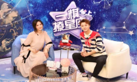 星座？国学？正是这种不被理解的新媒体创业成就了他们