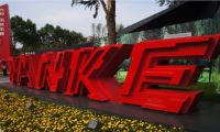 从“活下去”到“固本强基”，万科的超前意识就是数字化意识