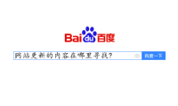 网站内容