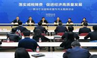 国家税务总局局长到访旷视，科技型企业迎来历史性机遇