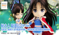 《仙剑奇侠传》正版赵灵儿Q萌粘土人今日开启限时预售