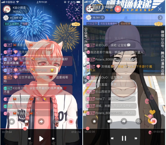 善水