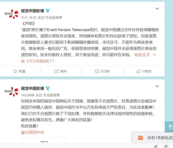 360截图-37629500