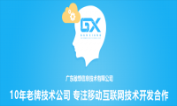 伯乐识千里马 服务商在一品威客网承接58万大额订单