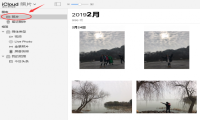 照片不小心删除了怎么恢复？值得收藏的攻略