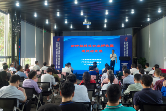东莞常平创客邦荣获省级众创空间授牌