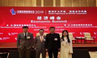 维基链WICC连续两年受邀参加中国发展高层论坛