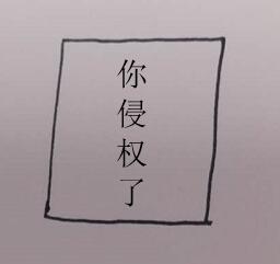 QQ截图20190415125956