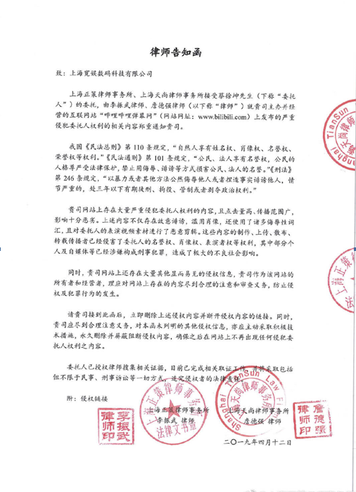 B站正面回应的背后：蔡徐坤不是B站真正的问题？