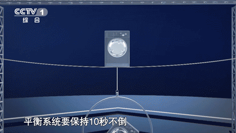 吊环秀，细胞记忆， 航天研磨？海尔家电还有做不到的吗？