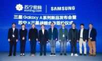 三星苏宁合作升级 看最佳CP如何玩转Galaxy A70新品营销