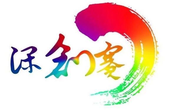 1555655699528591.jpg 微信图片_20190419143444.jpg