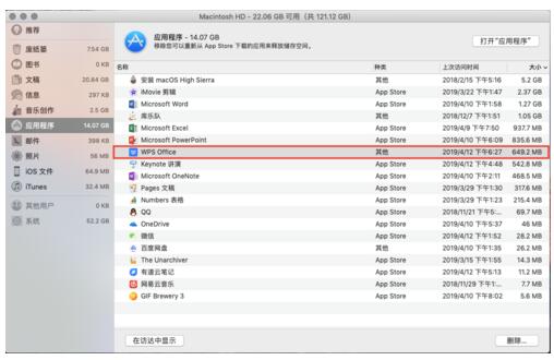QQ截图20190419153643