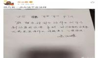 岳云鹏请英语辅导上热搜，斗米引领变革