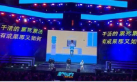 营收超预期 扭亏为盈的新东方解决了中年危机吗？