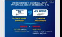 客厅经济回潮，强势崛起的OTT大屏如何赢得广告主选择？