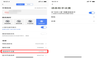 高德地图语音助手实测：驾车导航基本实现动口不动手
