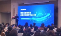 希沃携手北师大举办常态化智慧课堂创新应用案例交流分享论坛