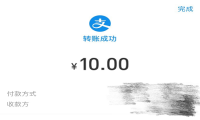 支付宝转账安全吗？赶紧看看这个功能你设置了没！