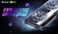 照亮PC电脑之美，影驰 RTX 2070 星曜显卡惊艳登场