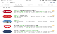 从政务服务到国家小程序 百度为何成为官方首选窗口