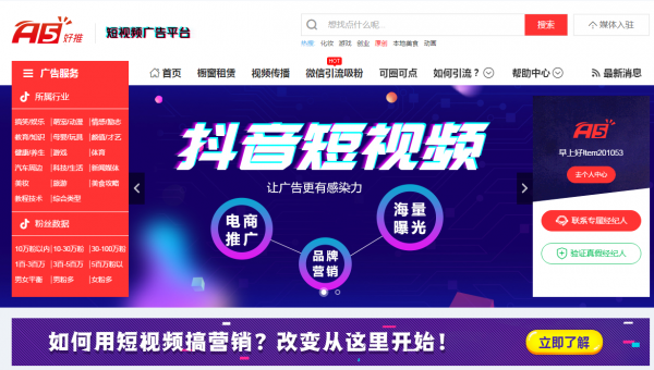 QQ截图20190426085714