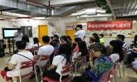 汇聚支付走进居民生活，开展防诈骗公益讲座