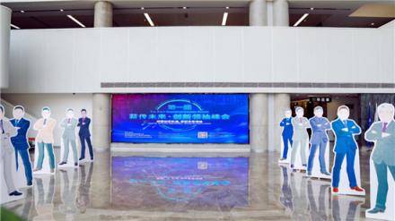 智能人才,引领时代——云学时代公司“第一届创新领袖峰会”圆满落幕