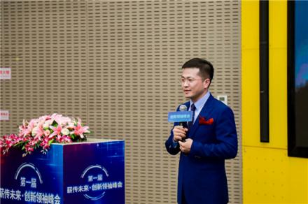 智能人才,引领时代——云学时代公司“第一届创新领袖峰会”圆满落幕