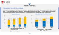 2019IP游戏改编市场有望破千亿 产业中手游研发企业发力 