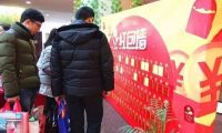 红包墙系统营销推广如何操作