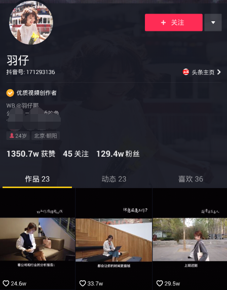 QQ截图20190505103843