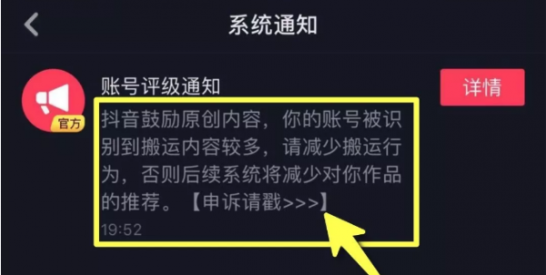 QQ截图20190505104003