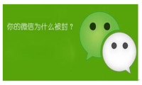 奥创云脑工作手机，帮助企业有效避免微信封号